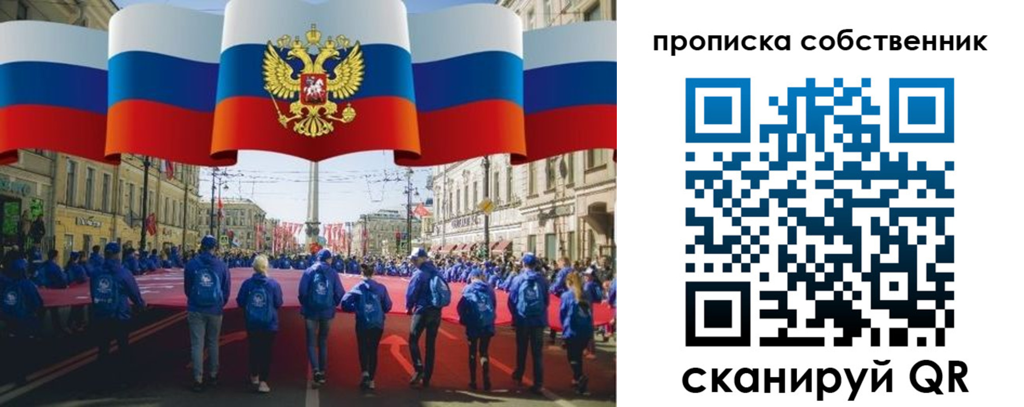 прописка паспорт в Нижнем Тагиле