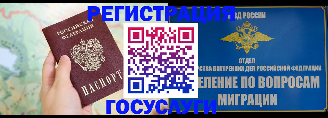 временная регистрация в квартире в Нижнем Тагиле