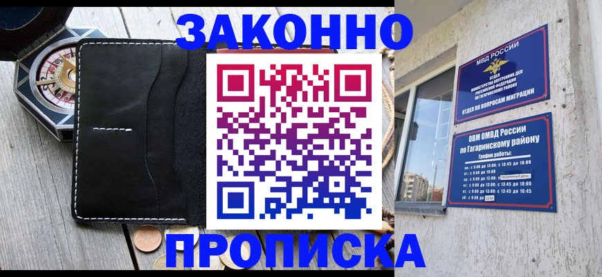 прописка иностранных граждан в Нижнем Тагиле