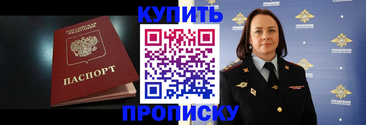 временная регистрация недорого в Нижнем Тагиле